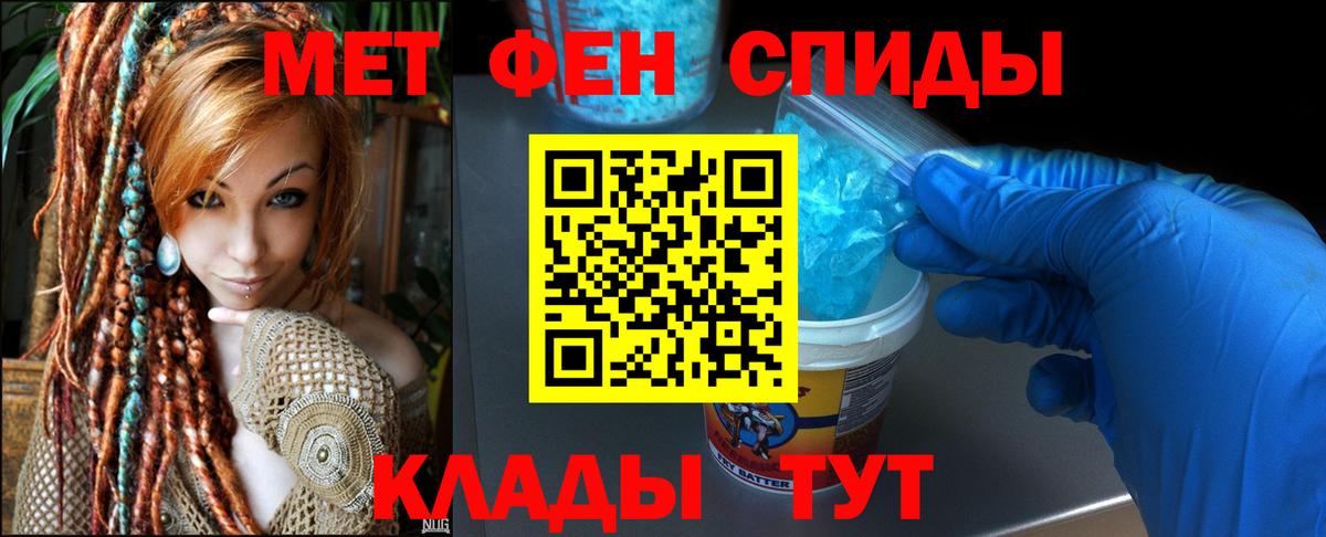 Amphetamine Premium Верхний Уфалей