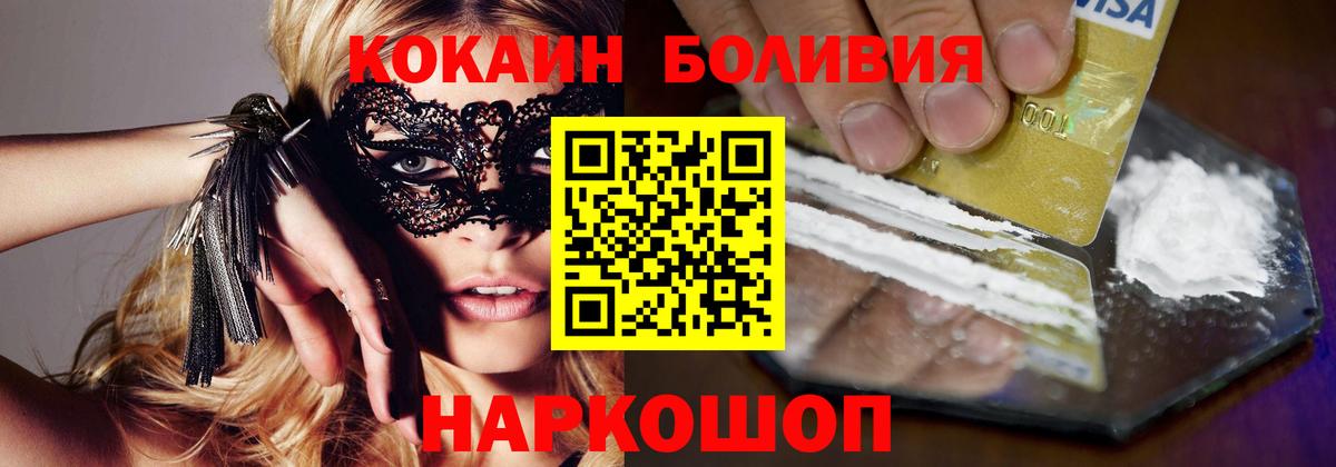 Cocaine 98% Верхний Уфалей