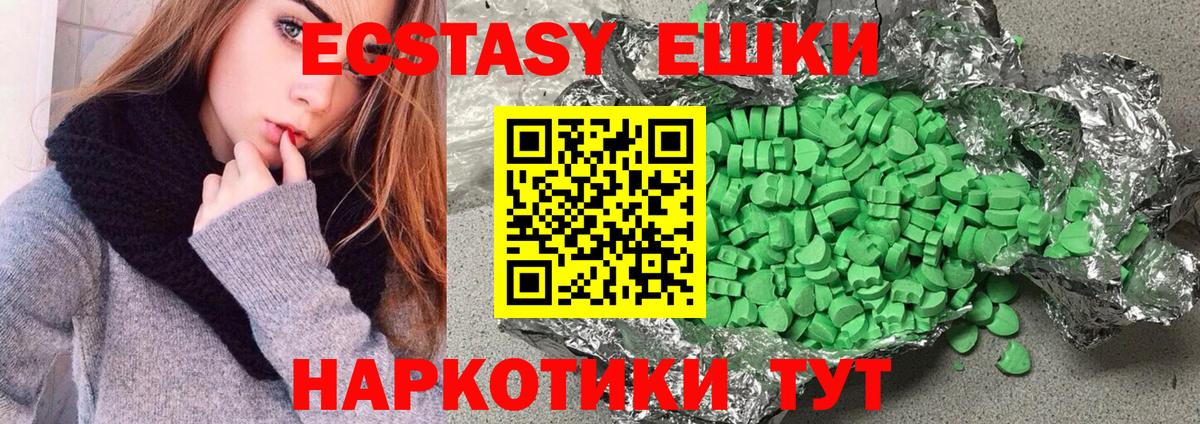 Ecstasy DUBAI Верхний Уфалей