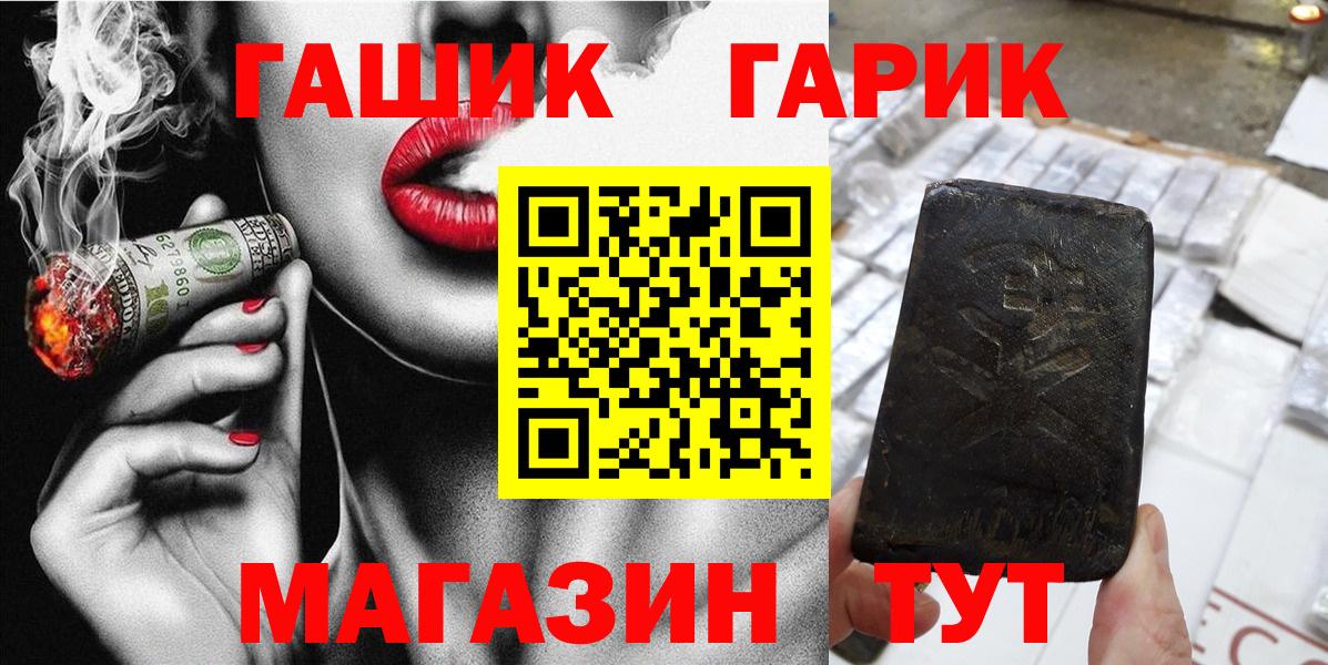 ГАШ hashish  Гашиш Premium  Верхний Уфалей  Вход с VPN 