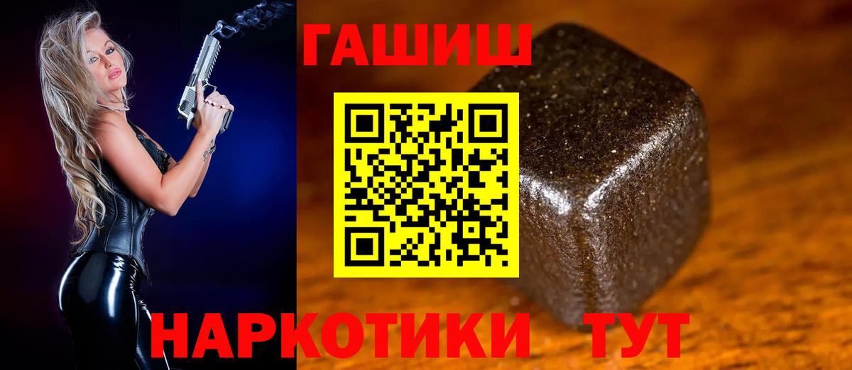 Гашиш индика сатива Верхний Уфалей