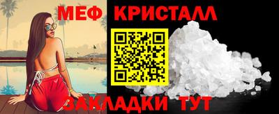 альфа пвп Малоярославец