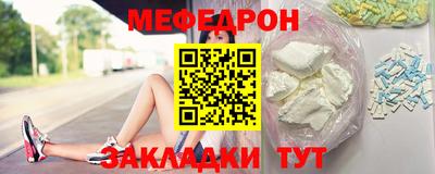 альфа пвп VHQ Малгобек