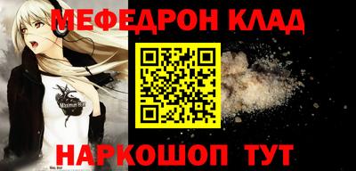 альфа пвп Малоярославец