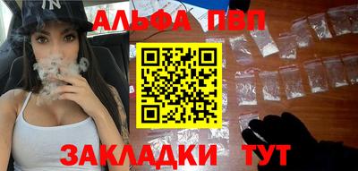кокаин Мариинск