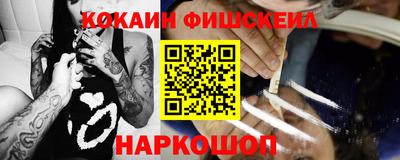 альфа пвп VHQ Малгобек