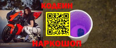 кокаин Мариинск