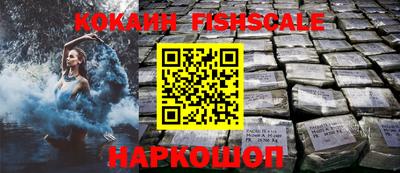 кокаин Мариинск