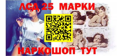 кокаин Мариинск