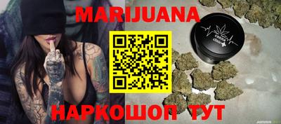 кокаин Мариинск