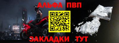кокаин Мариинск
