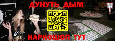 альфа пвп Малоярославец