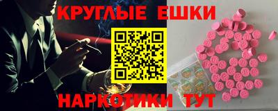 альфа пвп Малоярославец