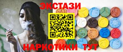 кокаин Мариинск