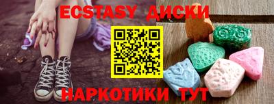 альфа пвп Малоярославец
