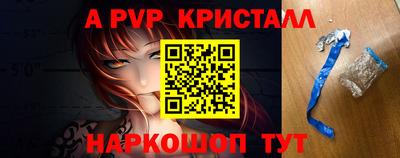 кокаин Мариинск