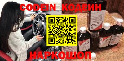 альфа пвп Малоярославец