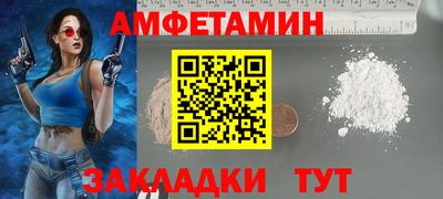 кокаин Мариинск