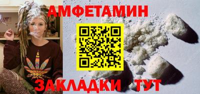 альфа пвп VHQ Малгобек