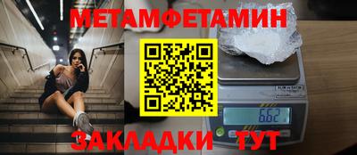 кокаин Мариинск