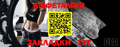 альфа пвп VHQ Малгобек