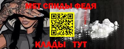 кокаин Мариинск