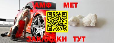 альфа пвп VHQ Малгобек