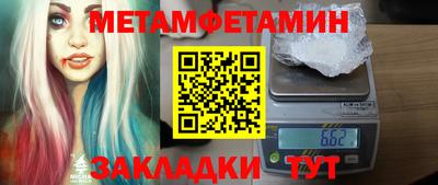альфа пвп Малоярославец