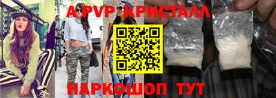 альфа пвп VHQ Малгобек