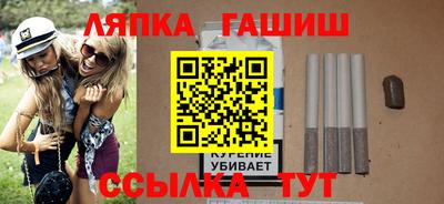 альфа пвп VHQ Малгобек
