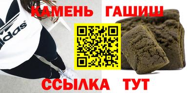 альфа пвп VHQ Малгобек