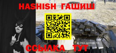 альфа пвп VHQ Малгобек