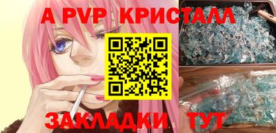 альфа пвп Малоярославец