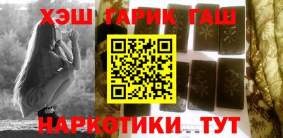 кокаин Мариинск