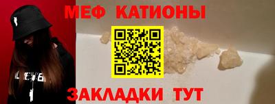 альфа пвп Малоярославец