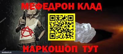 кокаин Мариинск