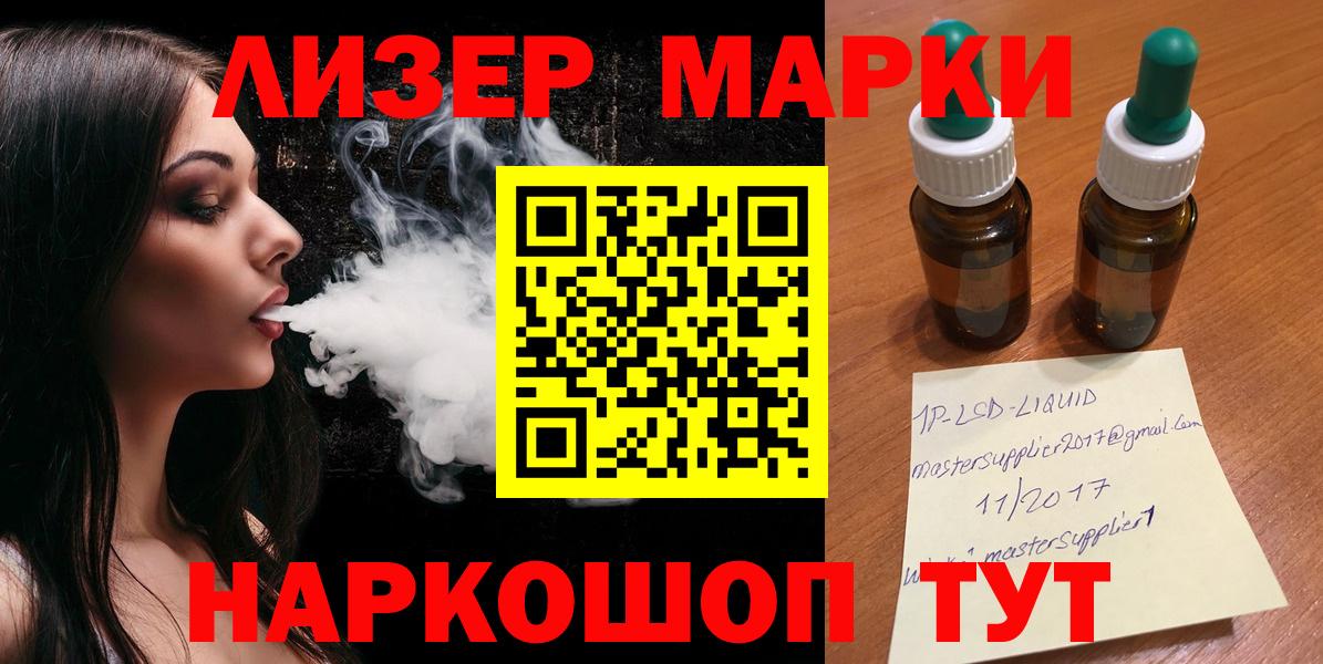 Верхний Уфалей  ЛСД экстази кислота  LSD-25 экстази ecstasy  Вход с VPN 