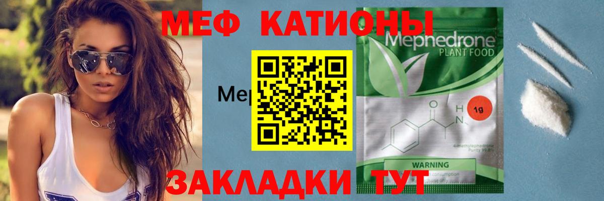 Верхний Уфалей  Мефедрон мяу мяу  Меф  МЕФ  Вход с VPN  Меф VHQ 