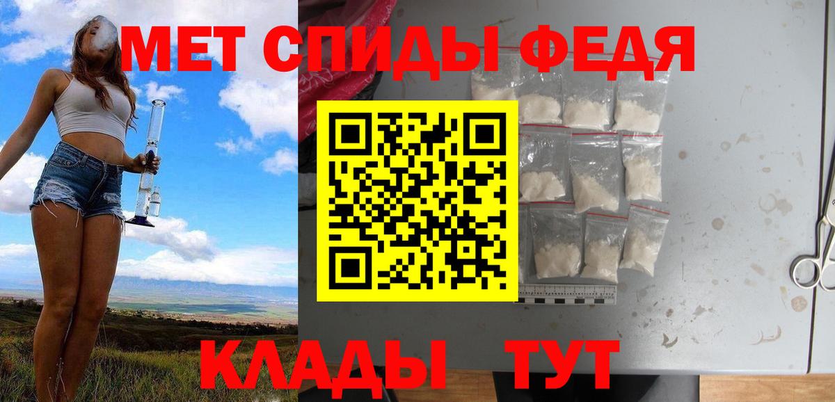 Первитин мет Верхний Уфалей
