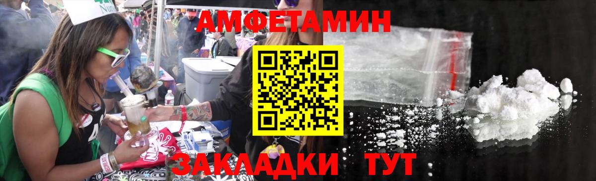 Верхний Уфалей  МЕТАМФЕТАМИН  Первитин Methamphetamine  Вход с VPN  Первитин Methamphetamine 