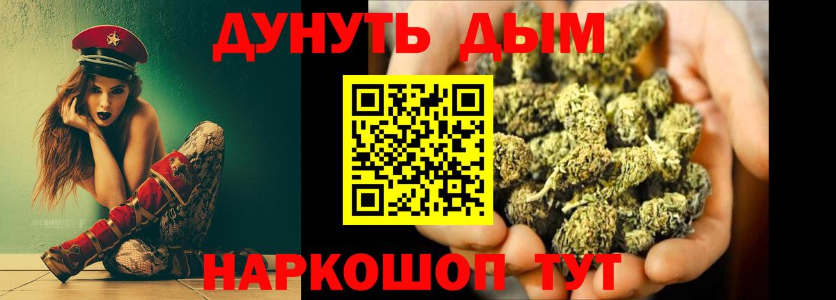 Канабис конопля  Вход с VPN  Конопля AK-47  Шишки марихуана семена  Верхний Уфалей 